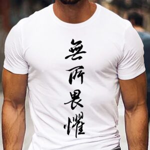 Men's Casual Sports T-shirt