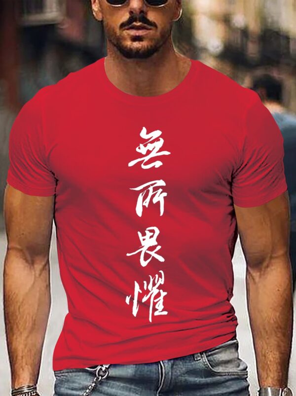 Men's Casual Sports T-shirt - Image 9