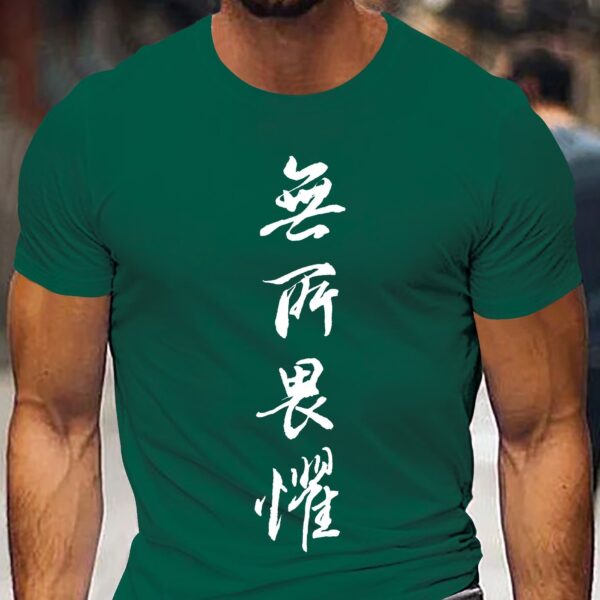 Men's Casual Sports T-shirt - Image 2