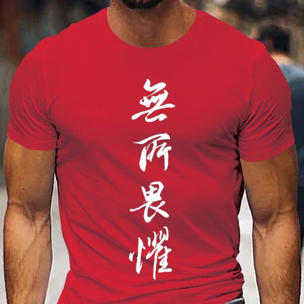 Men's Casual Sports T-shirt - Image 4