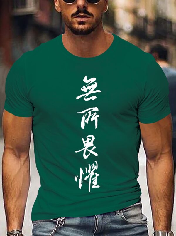 Men's Casual Sports T-shirt - Image 8