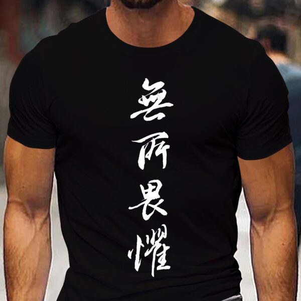 Men's Casual Sports T-shirt - Image 3