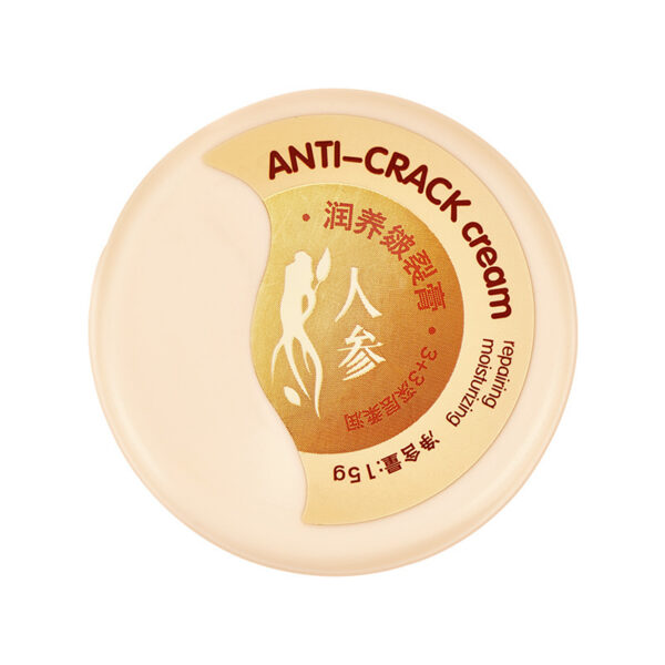 Care Moisturizing Skin Repair Cream - Image 2