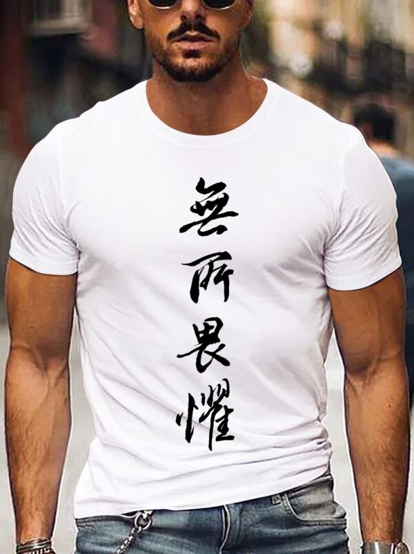 Men's Casual Sports T-shirt - Image 5