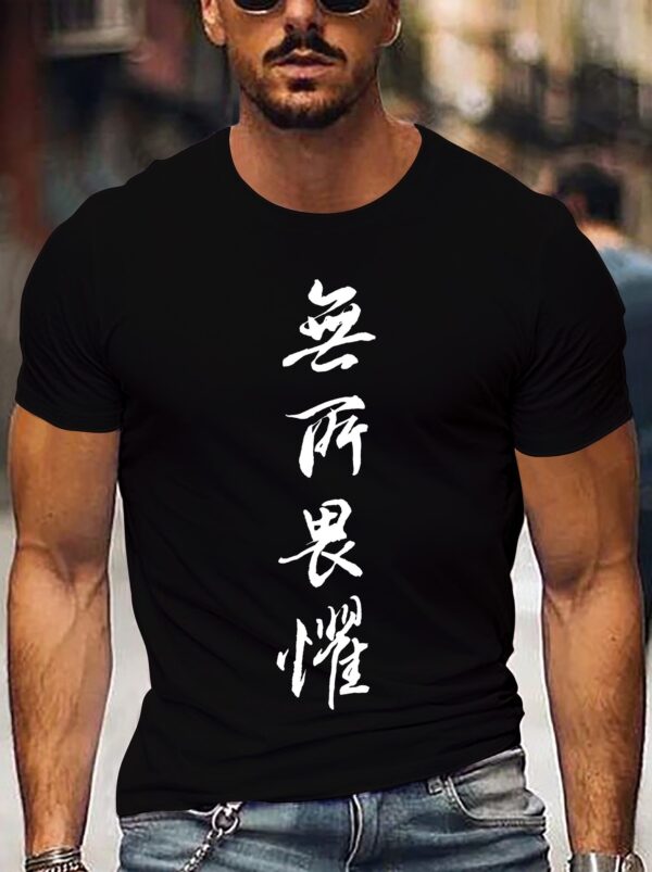 Men's Casual Sports T-shirt - Image 6